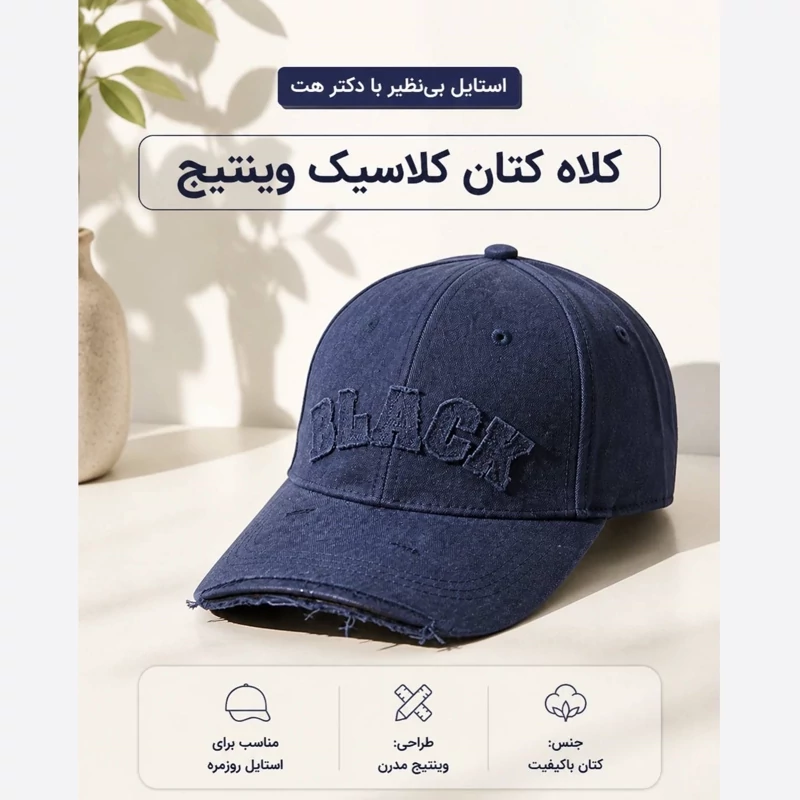 کلاه نقابدار بیسبالی زاپدار مدل Black