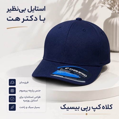 کلاه نقابدار بیسبالی مدل Champro