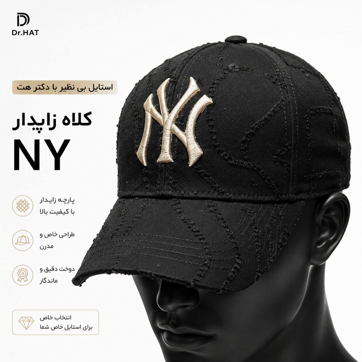 کلاه کتان زاپدار NY