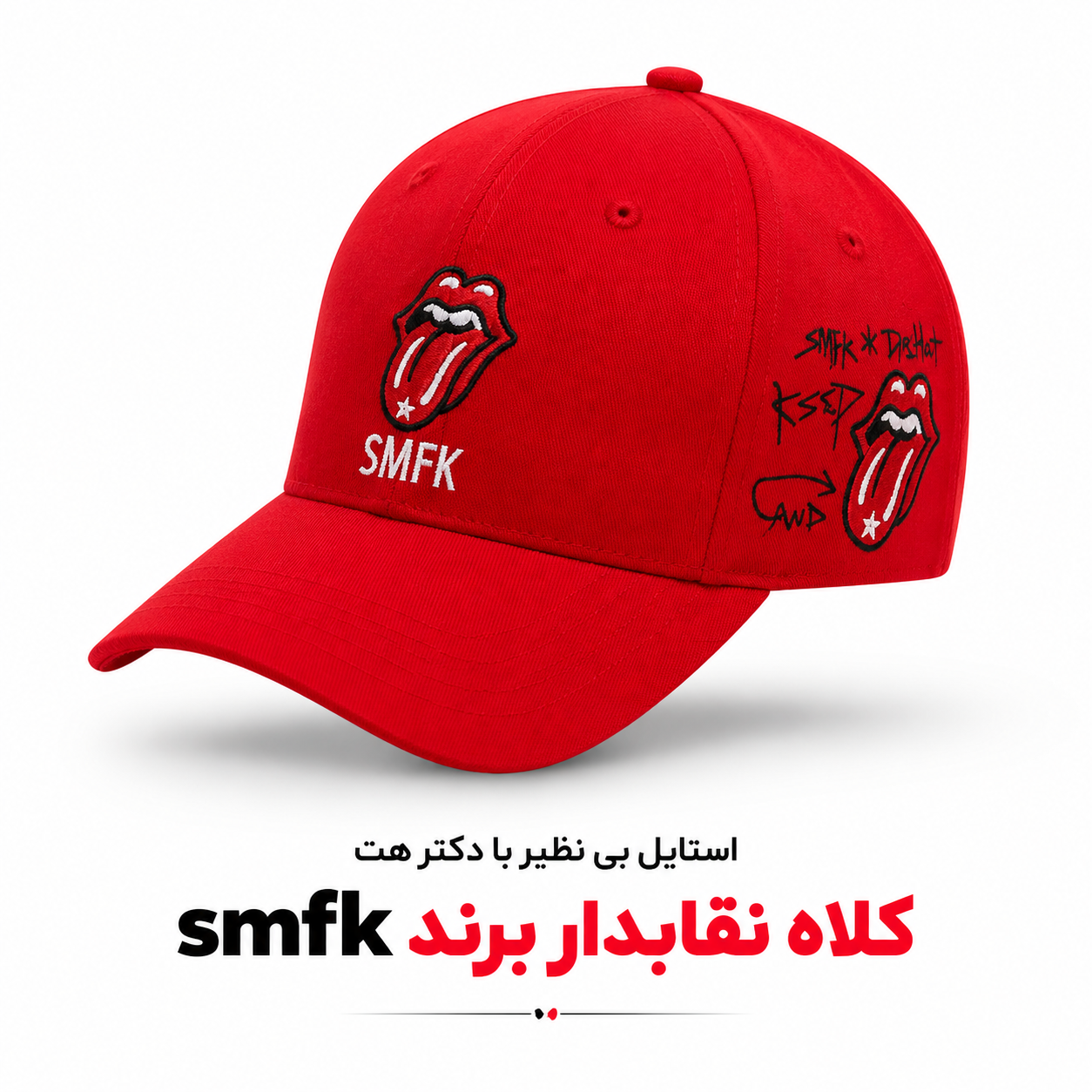 کلاه کتان گلدوزی لب