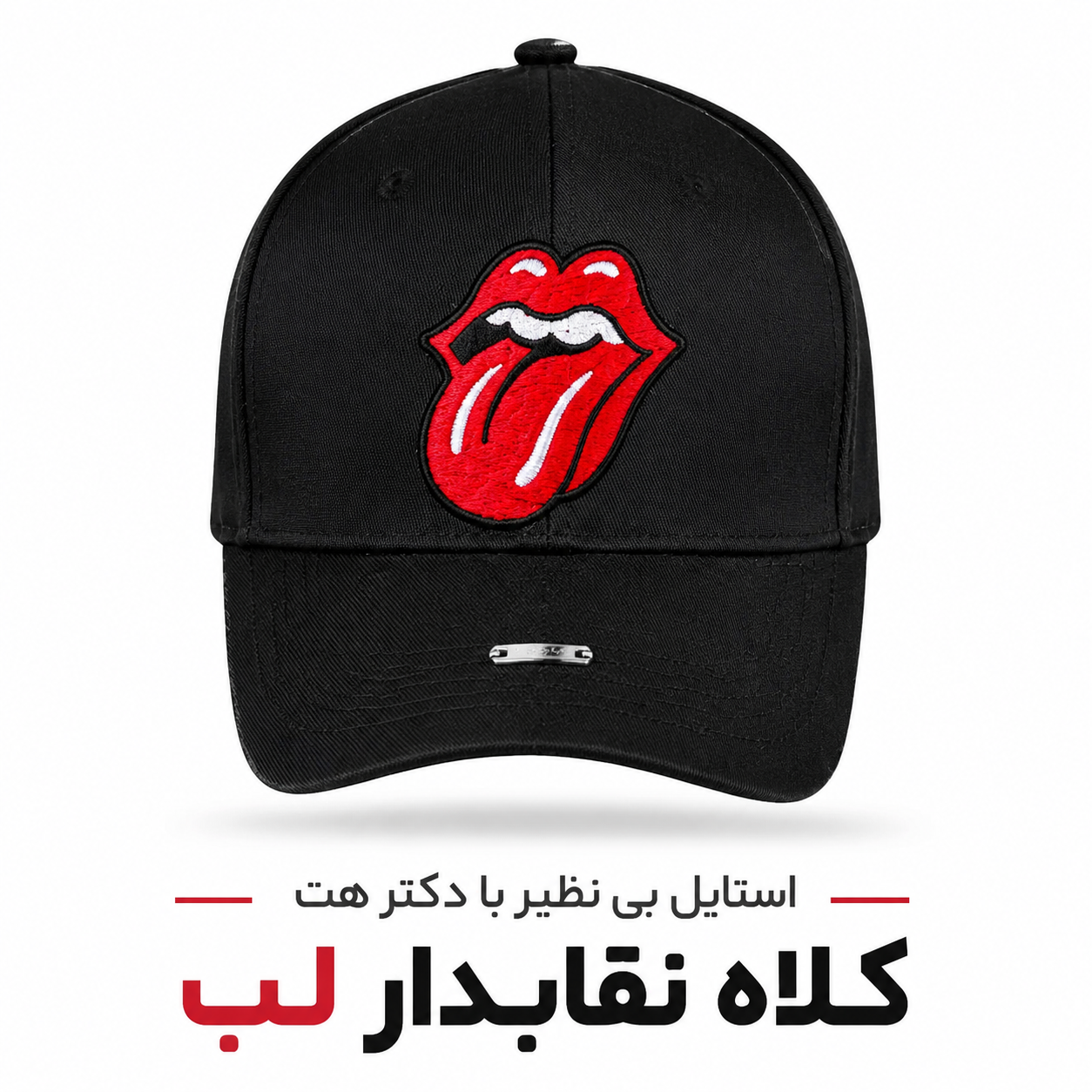 کلاه کتان گلدوزی ( لب)