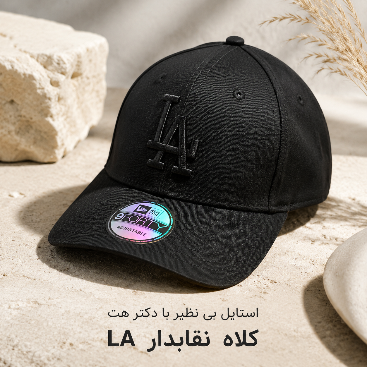 کلاه کپ نیو ارا (New Era) مدل (LA) اورجینال