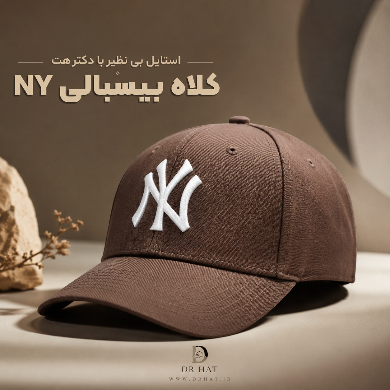 کلاه نقابدار بیسبالی مدل ان وای (NY)