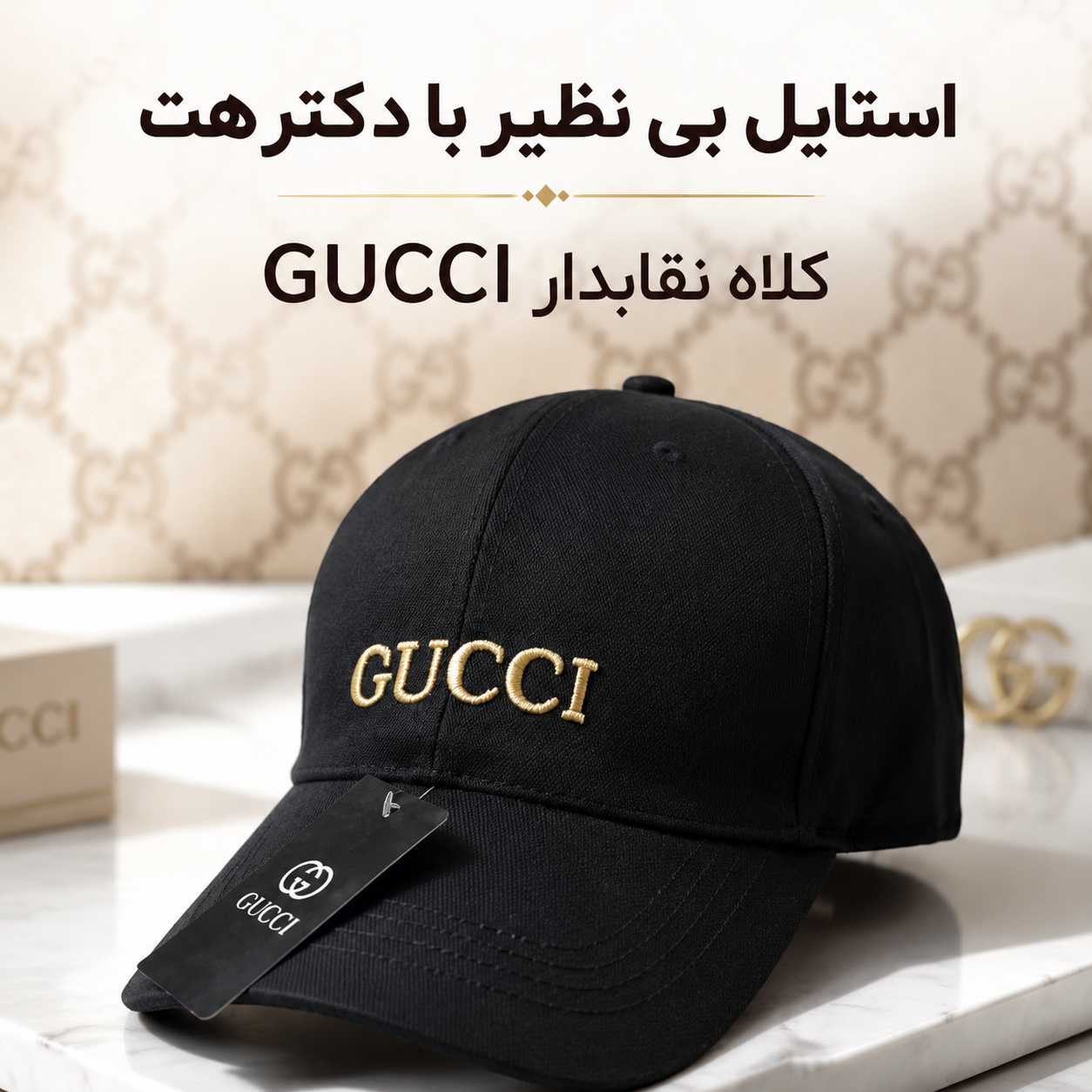 کلاه بیسبالی نقابدار مدل GUCCI