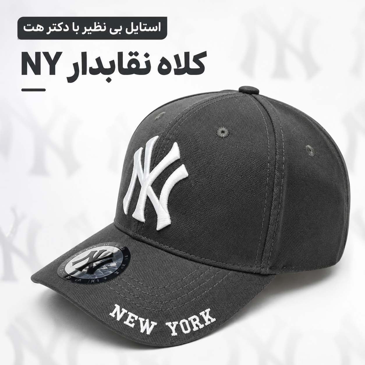 کلاه نقابدار بیسبالی NY بقل ریپس