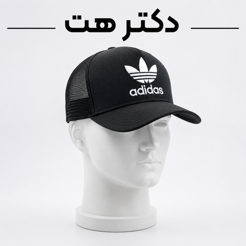 کلاه نقابدار بیسبالی پشت تور مدل آدیداس Adidas