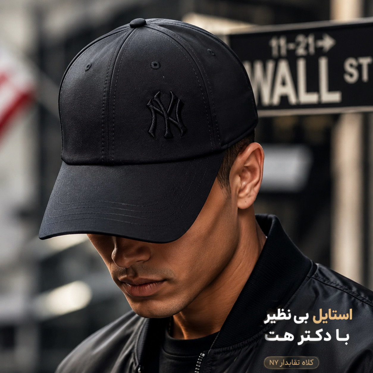 کلاه نقابدار بیسبالی مدل NY