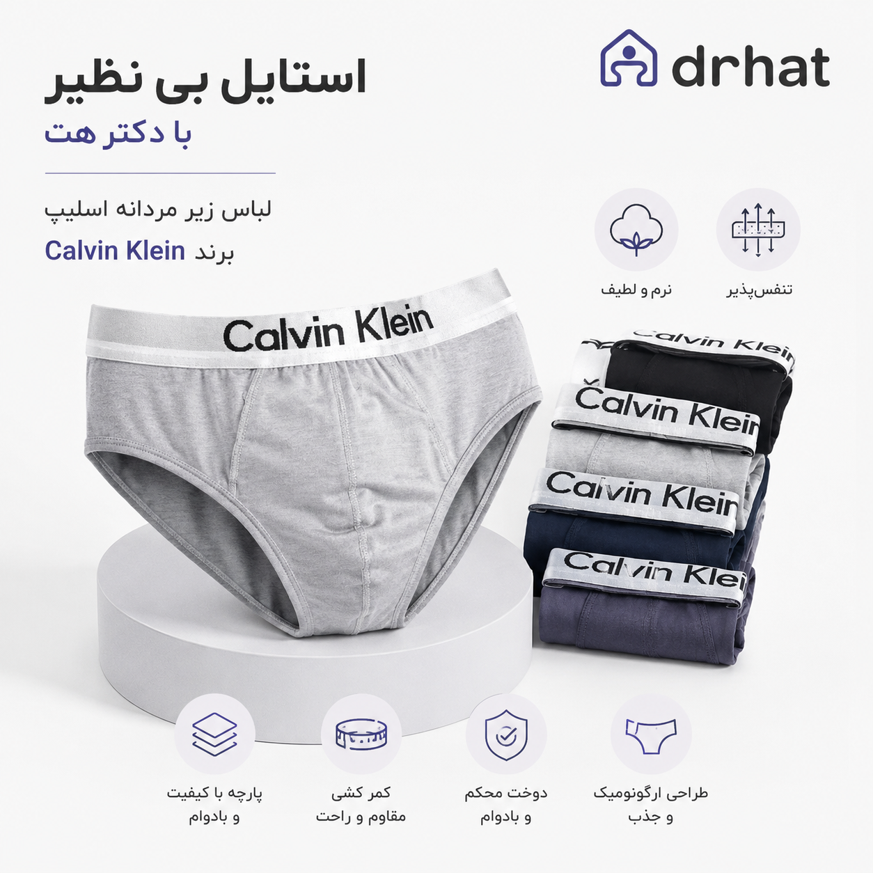 شورت مردانه اسلیپ (هفتی) Calvin Klein