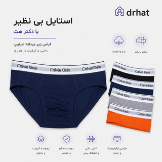 شورت مردانه اسلیپ (هفتی) کلوین کلین Calvin Klein