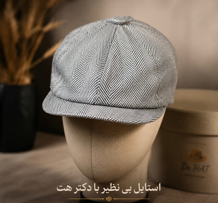 کلاه پیکی بلایندرز وارداتی اصلی - کلاه هشت تکه کلاسیک کلاه اینگلیسی
