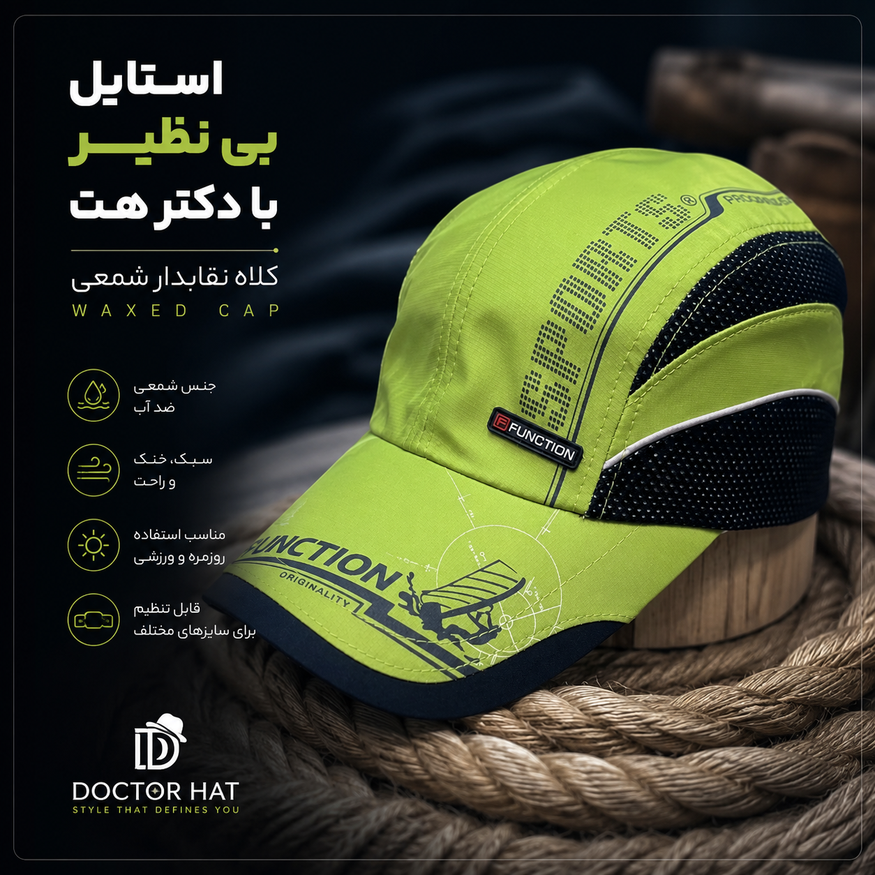 کلاه ورزشی شمعی اورجینال و ضد آب