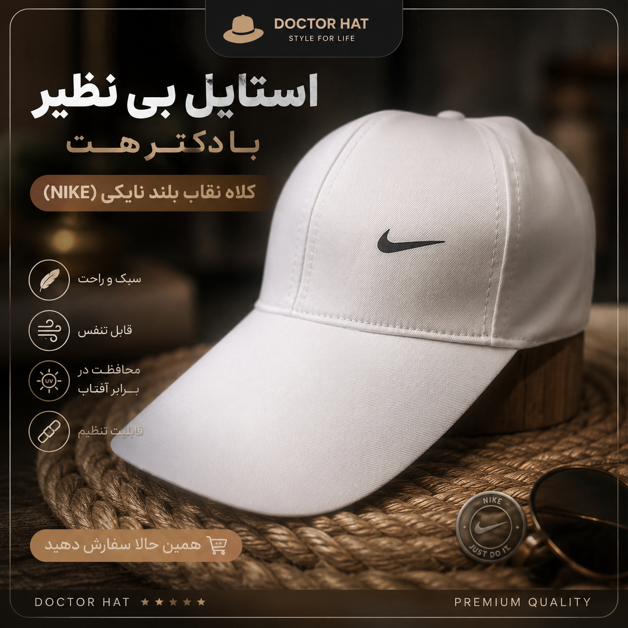 کلاه نقاب بلند نایک (Nike)