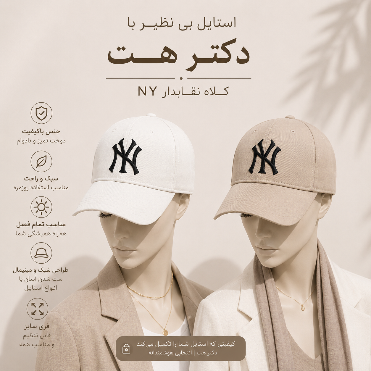 کلاه نقابدار بیسبالی NY