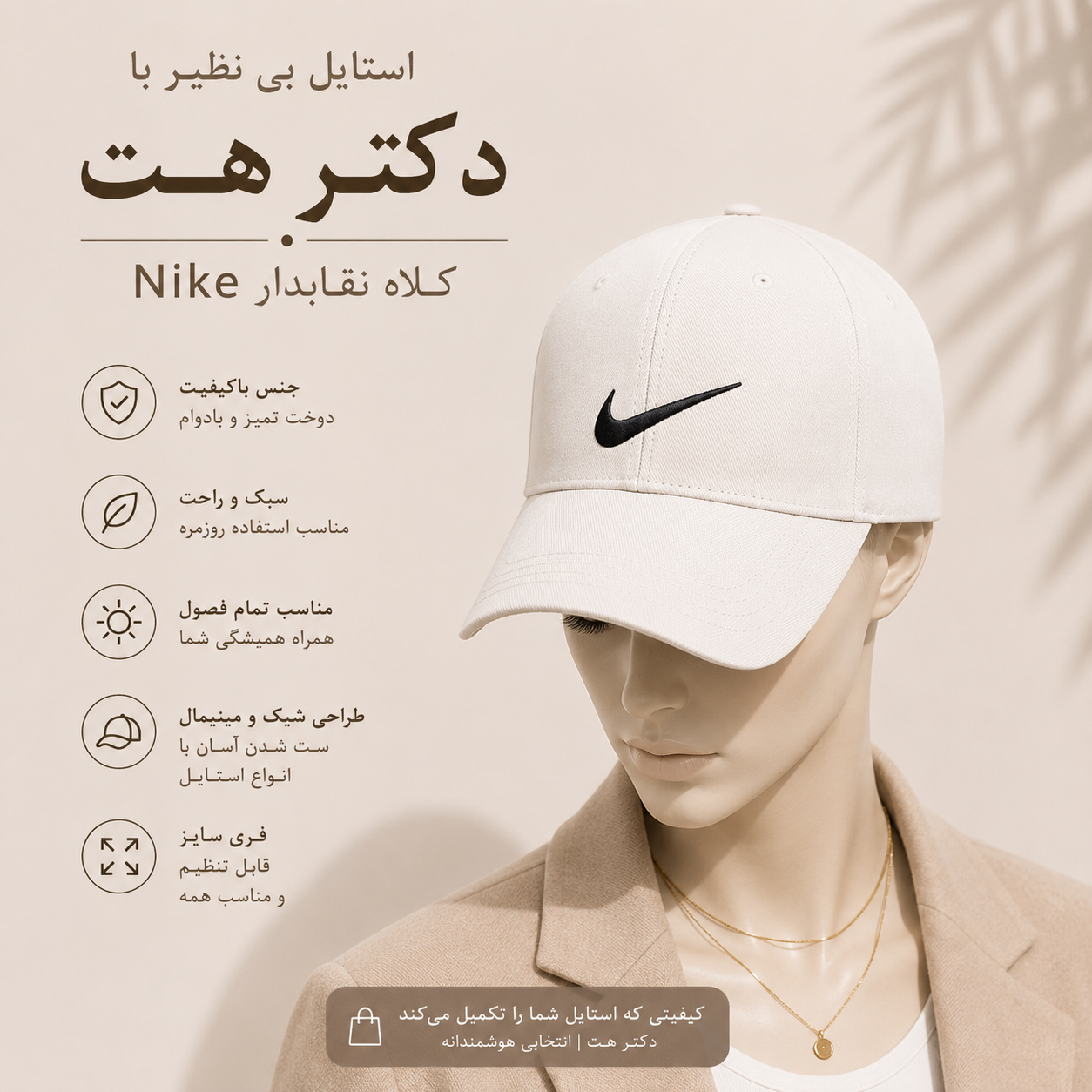 کلاه نقابدار بیسبالی نایکی Nike