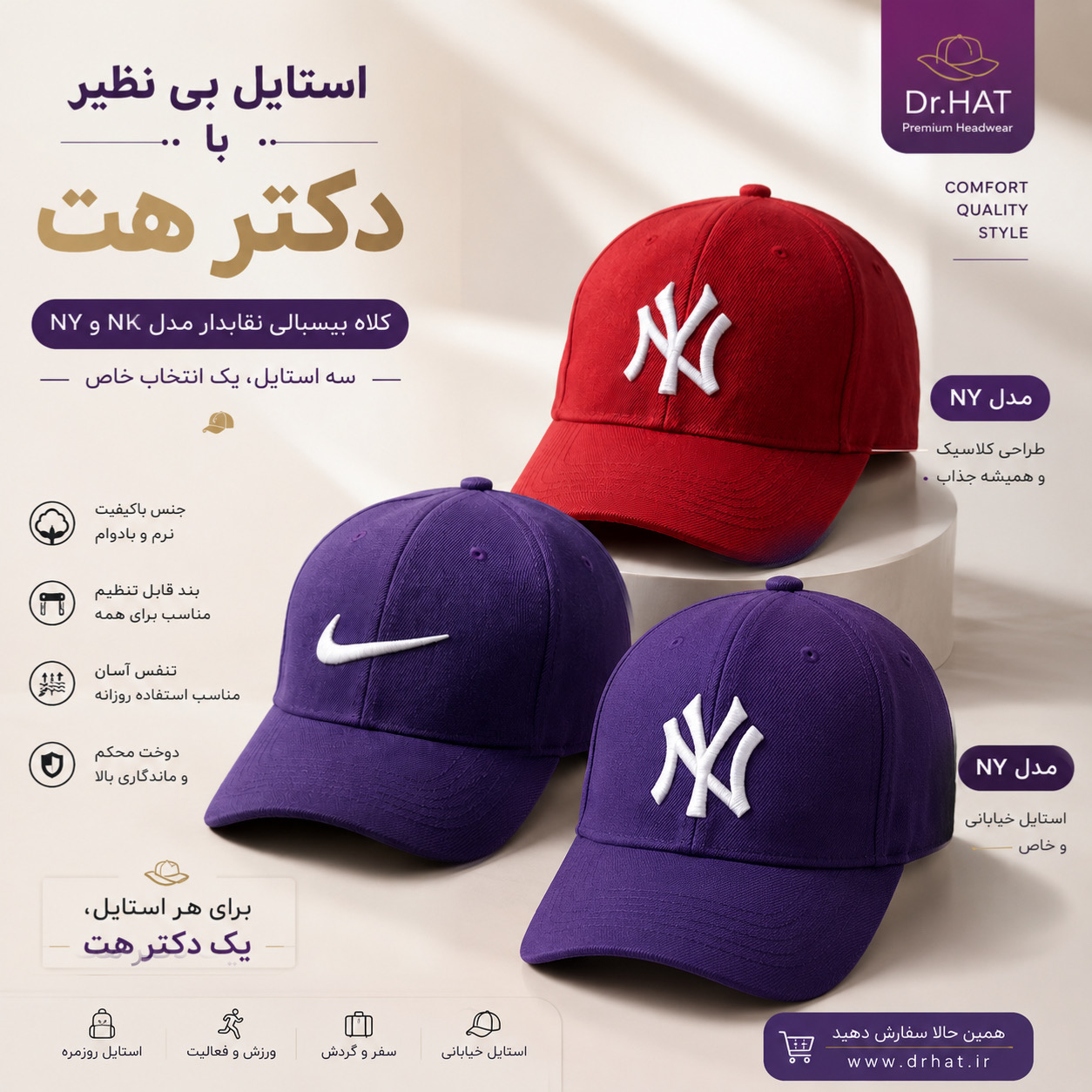کلاه بیسبالی نقابدار  مدل NY و Nike