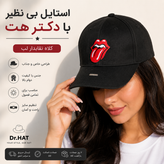 کلاه کتان گلدوزی ( لب)