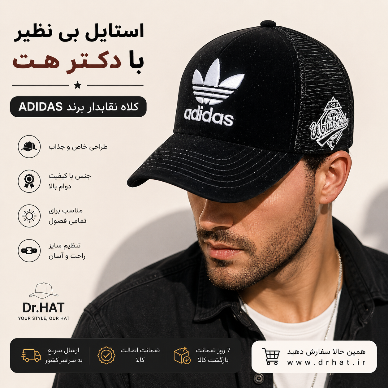 کلاه نقابدار بیسبالی پشت تور جلو مخمل آدیداس Adidas