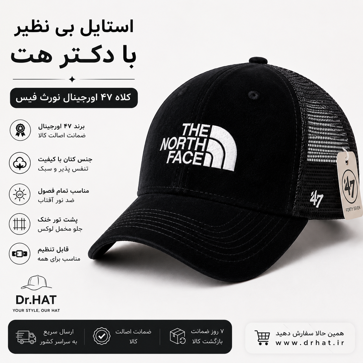کلاه نقابدار بیسبالی نورث فیس (The North Face) مخمل پشت تور 47
