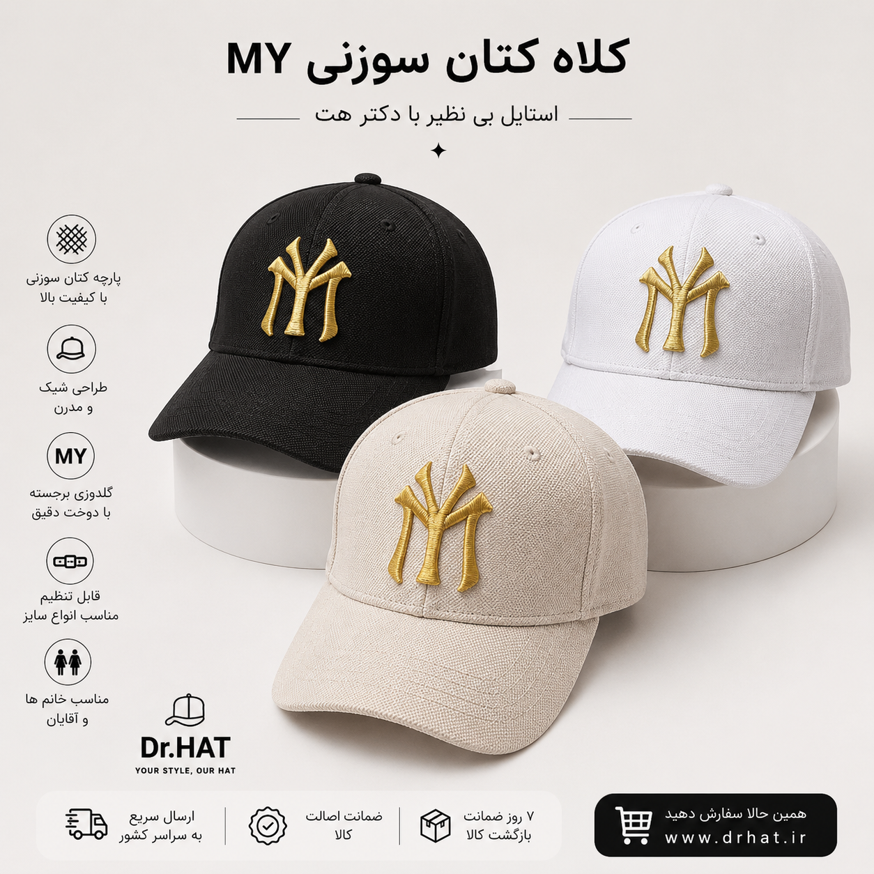 کلاه نقابدار بیسبالی ریپس مدل MY