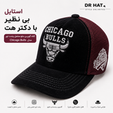 کلاه نقابدار بیسبالی مخمل پشت تور مدل Chicago Bulls