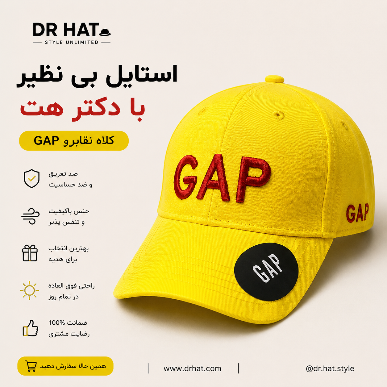 کلاه نقابدار بیسبالی کتان GAP