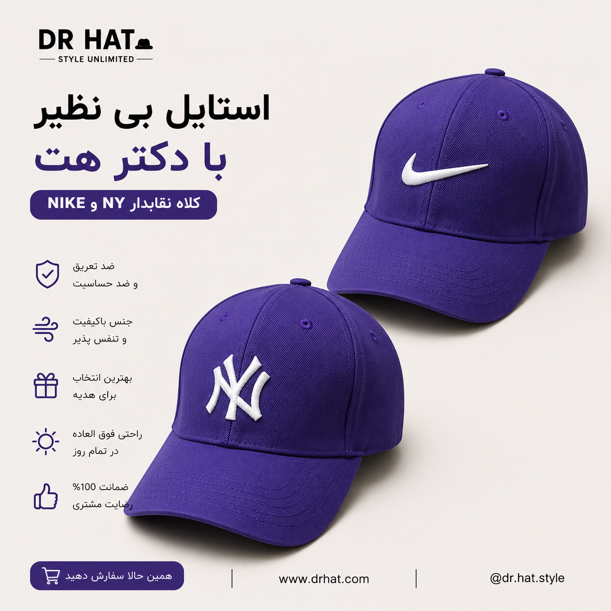 کلاه بیسبالی نقابدار  مدل NY و Nike