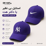 کلاه بیسبالی نقابدار مدل NY و Nike