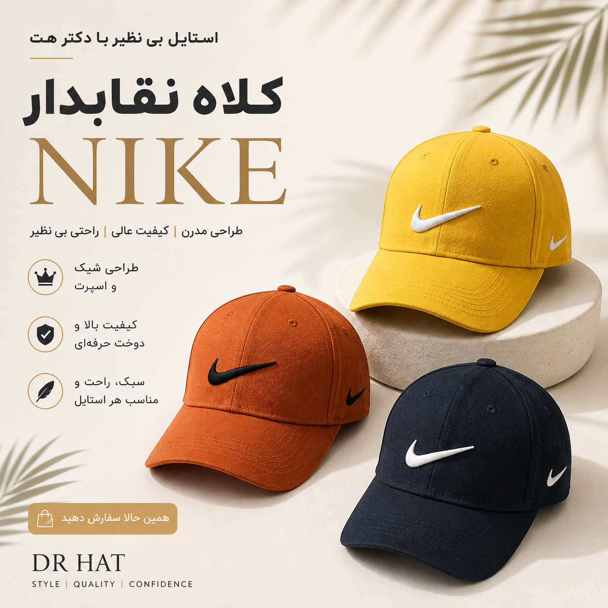 کلاه نقابدار بیسبالی نایکی Nike