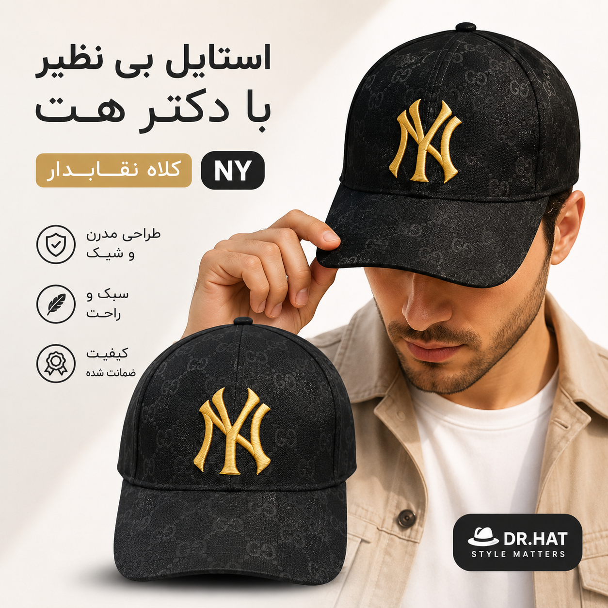 کلاه نقابدار بیسبالی NY (ان وای)
