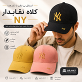 کلاه نقابدار بیسبالی NY (ان وای)