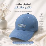 کلاه نقابدار بیسبالی DIAMOND