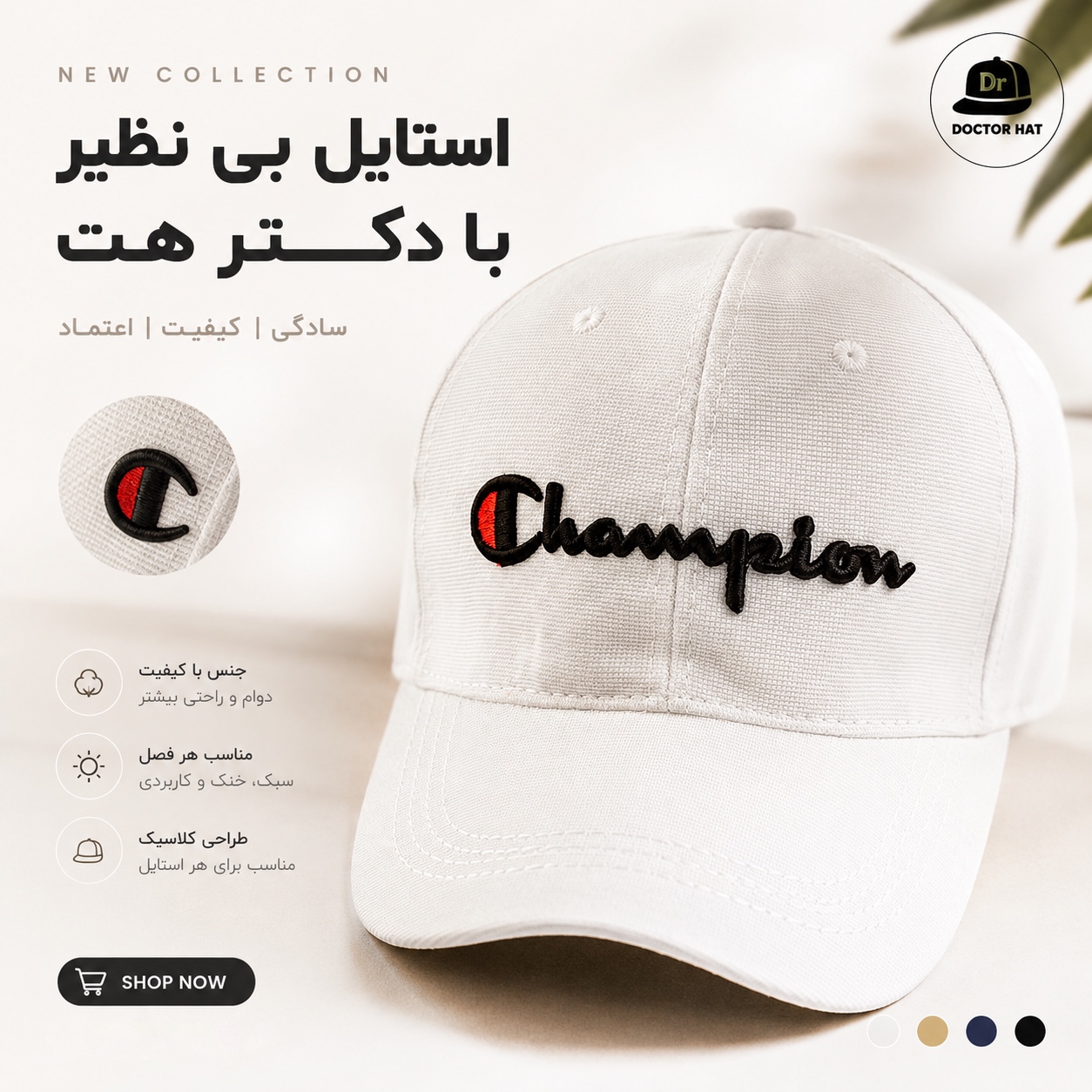 کلاه نقابدار بیسبالی Champion جنس ریپس