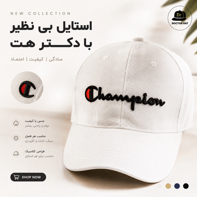 کلاه نقابدار بیسبالی Champion جنس ریپس