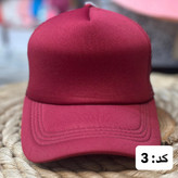 کلاه نقابدار بیسبالی اقتصادی