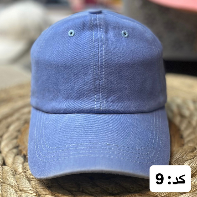 کلاه نقابدار بیسبالی اقتصادی