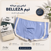 شورت مردانه نیم پا برند BELLEZA