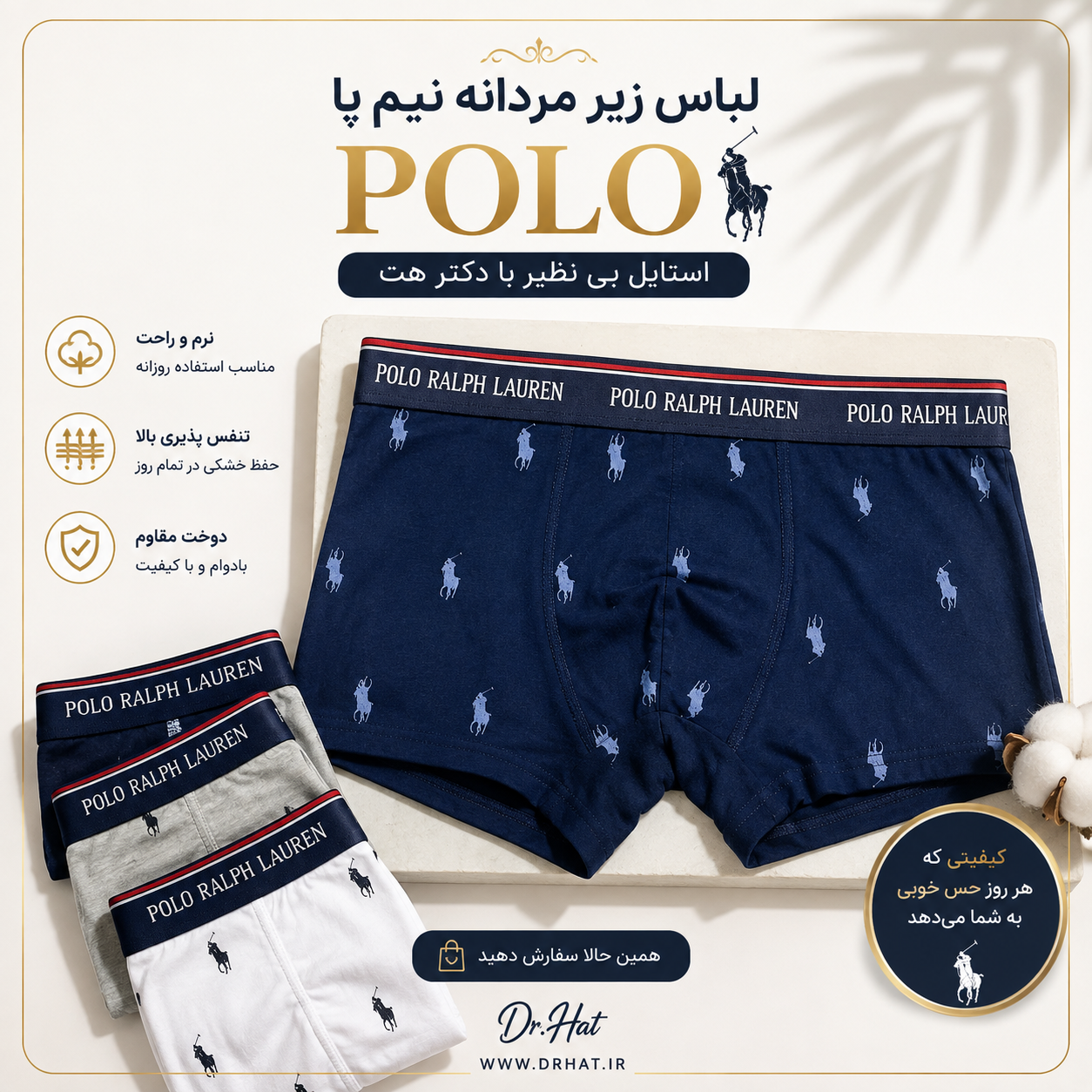 شورت مردانه نیم پا POLO