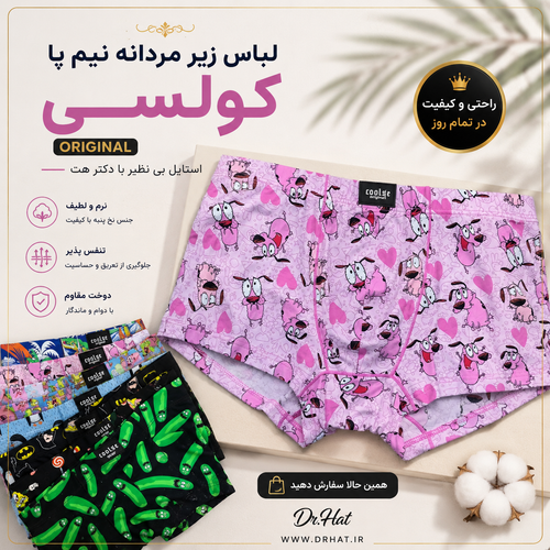 شورت مردانه نیم پا کولسی اورجینال
