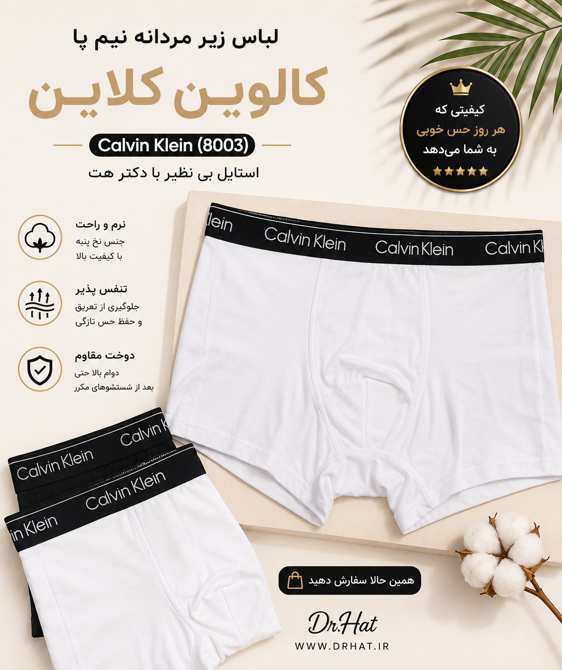 شورت مردانه نیم پا (Calvin Klein (8003