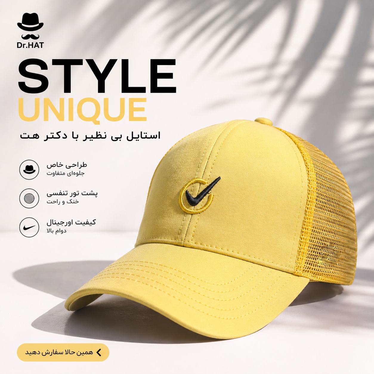 کلاه نقابدار بیسبالی پشت تور نایکی Nike