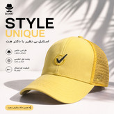کلاه نقابدار بیسبالی پشت تور نایکی Nike