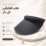 نقاب آفتابگیر تل دار مشکی