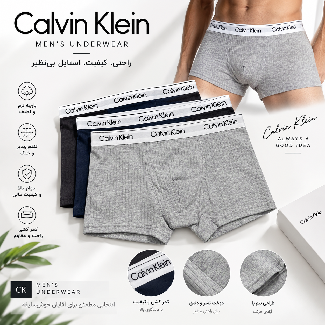 شورت مردانه نیم پا کلوین کلین Calvin Klein