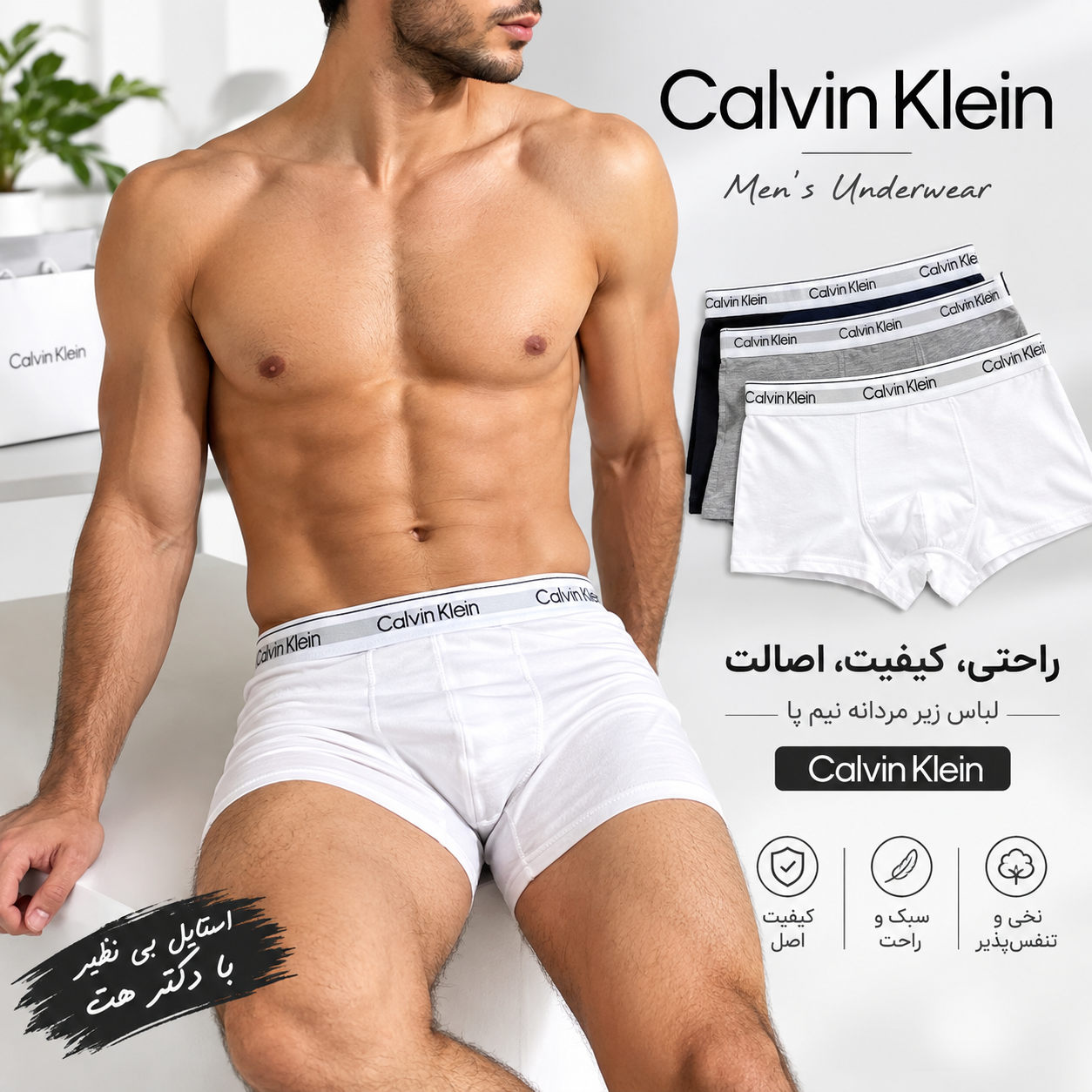شورت مردانه نیم پا کلوین کلین Calvin Klein