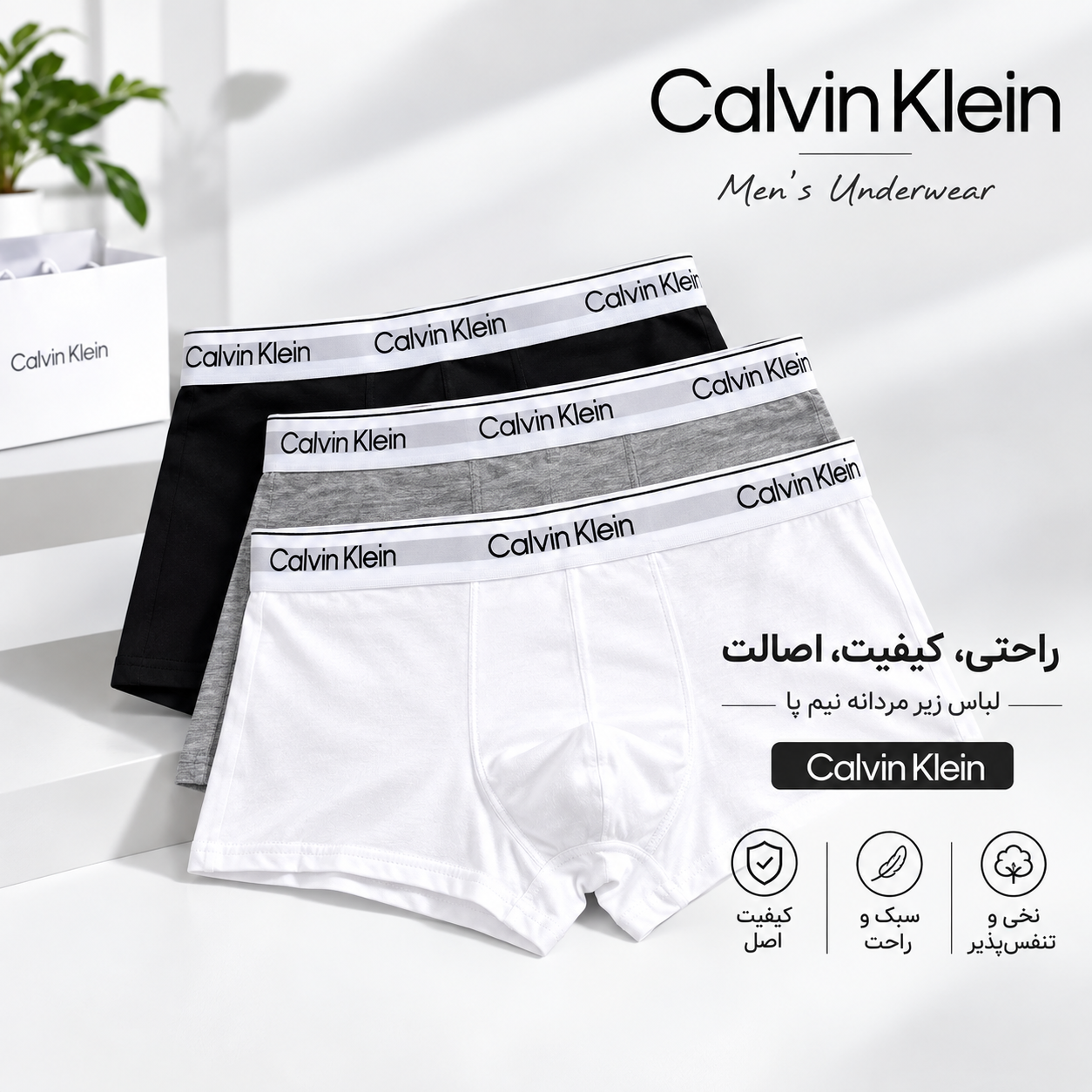 شورت مردانه نیم پا کلوین کلین Calvin Klein