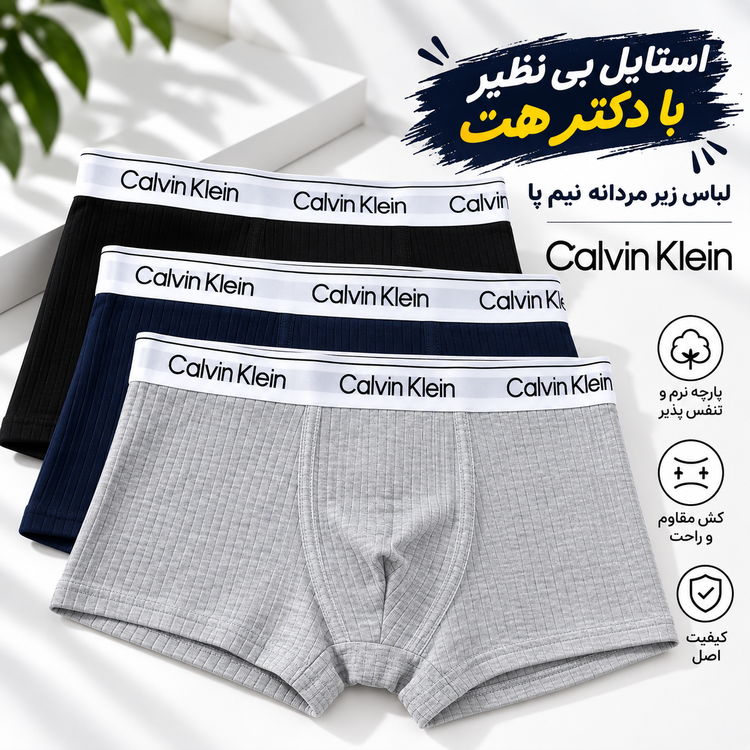شورت مردانه نیم پا کلوین کلین Calvin Klein